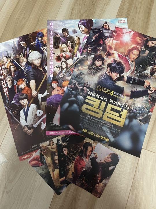 Amazon.co.jp: KINGDOM (キングダム)実写映画入場特典 韓国限定 : おもちゃ
